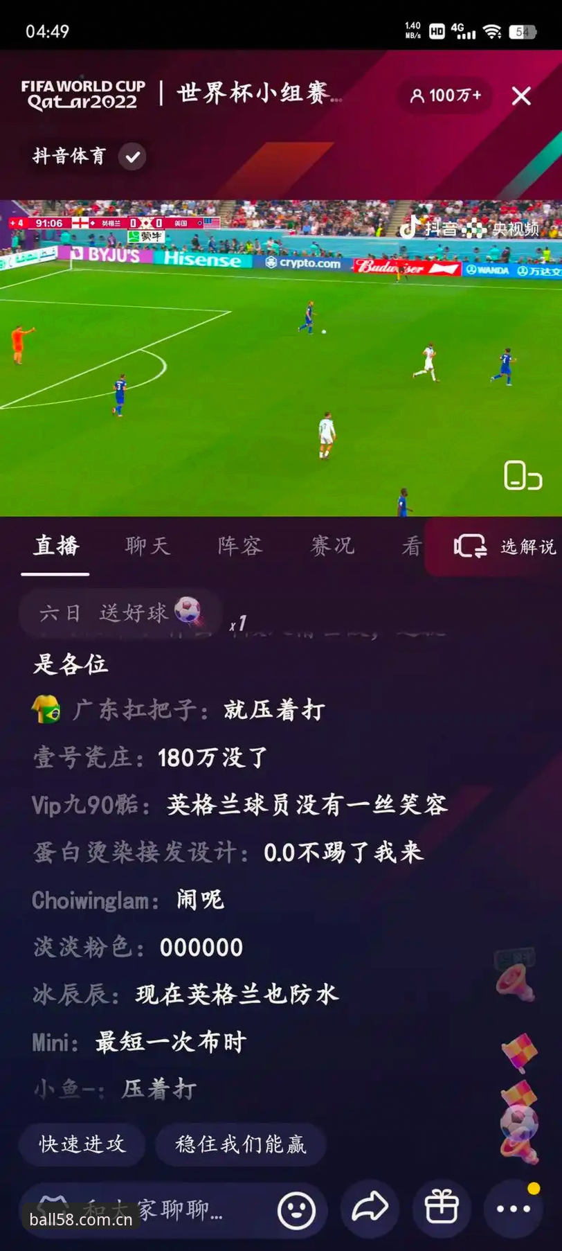 买球官网功能详解 vs 传统投注平台：谁更能满足现代体育迷的需求？