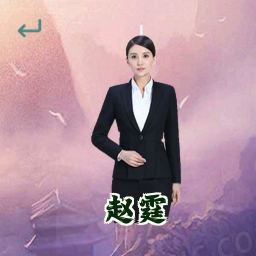 赵霆
